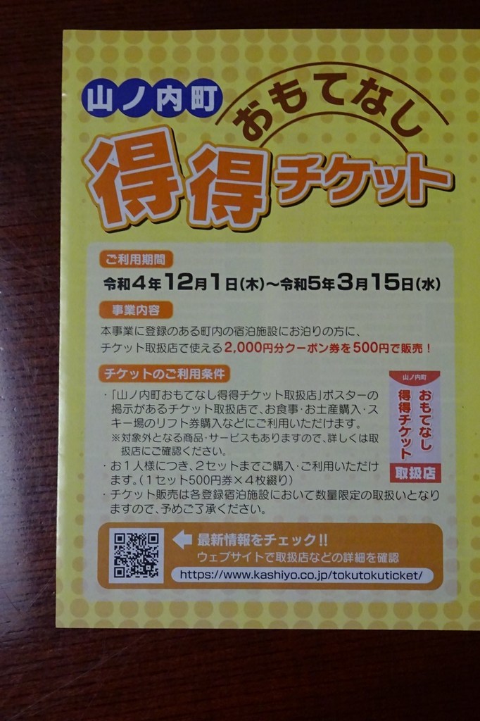 DSC04076_R.JPG