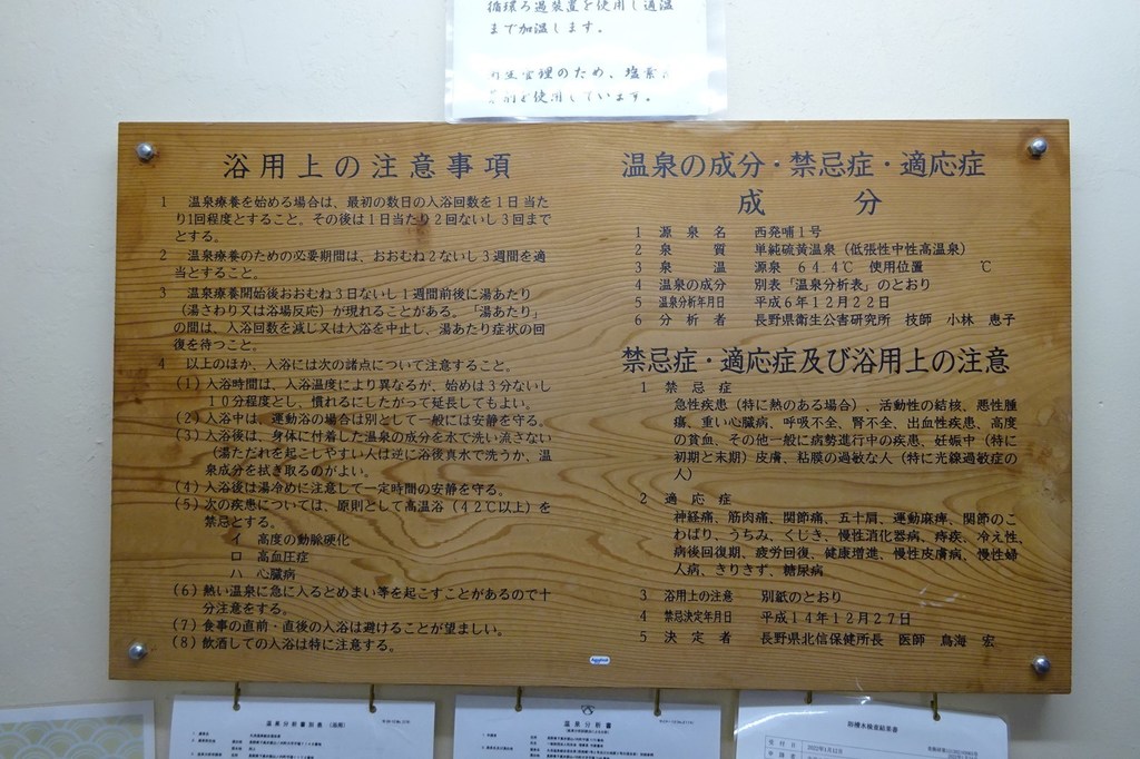 DSC04087_R.JPG