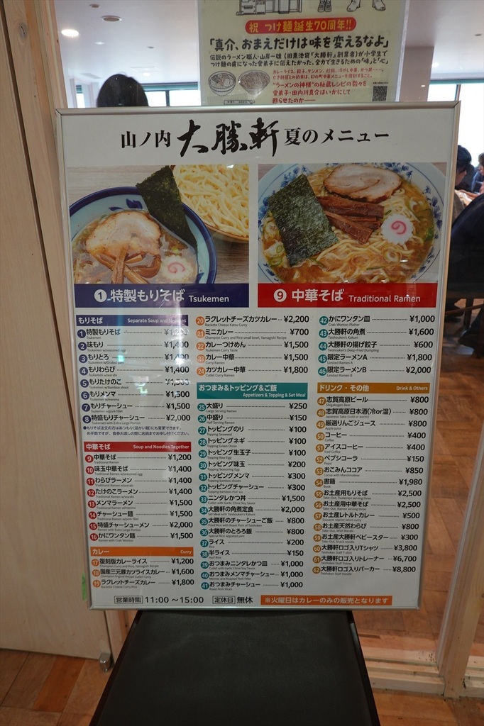 DSC06191_R.JPG
