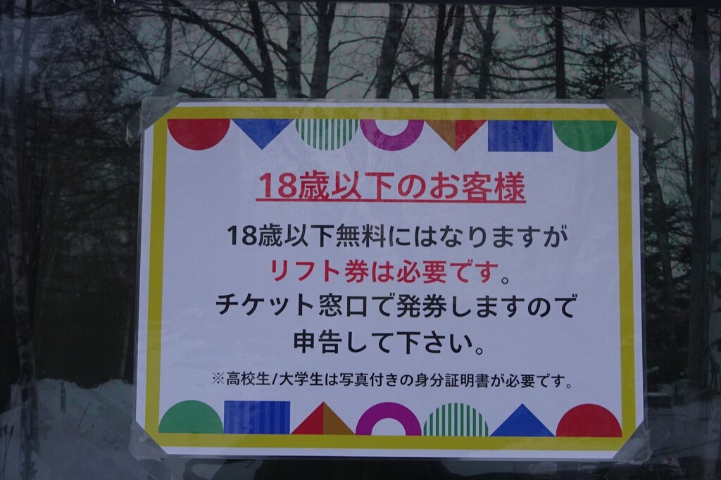 DSC08062_R.JPG