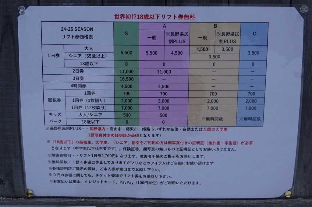 DSC08064_R.JPG