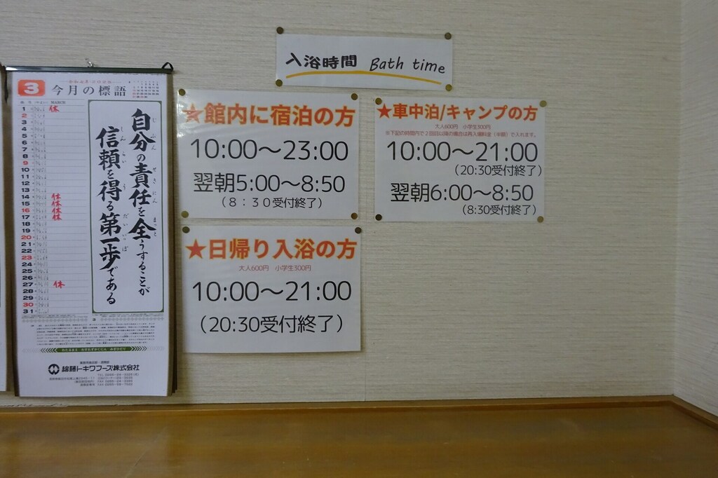 DSC08108_R.JPG