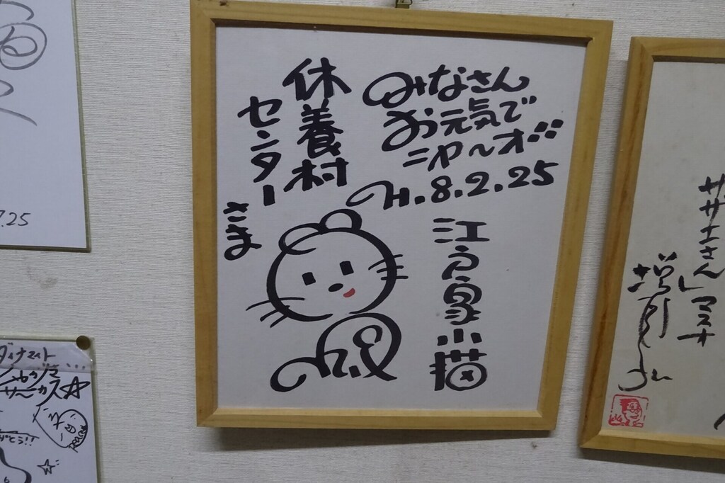 DSC08111_R.JPG