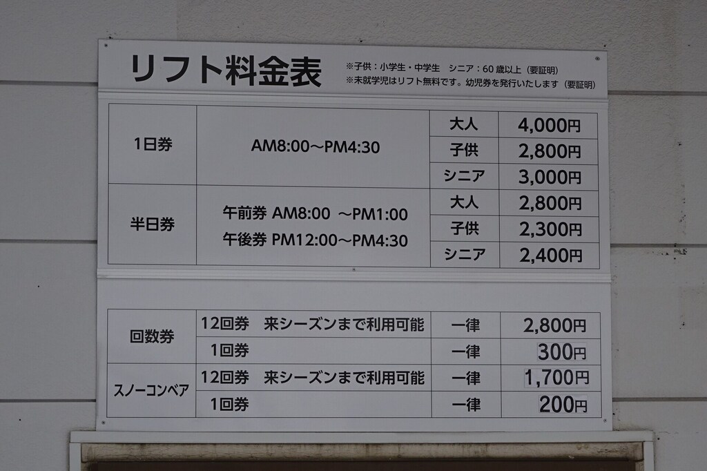 DSC08119_R.JPG