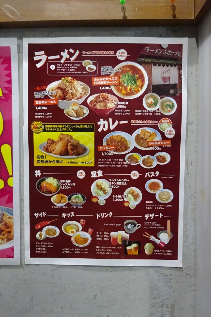 DSC08134_R.JPG