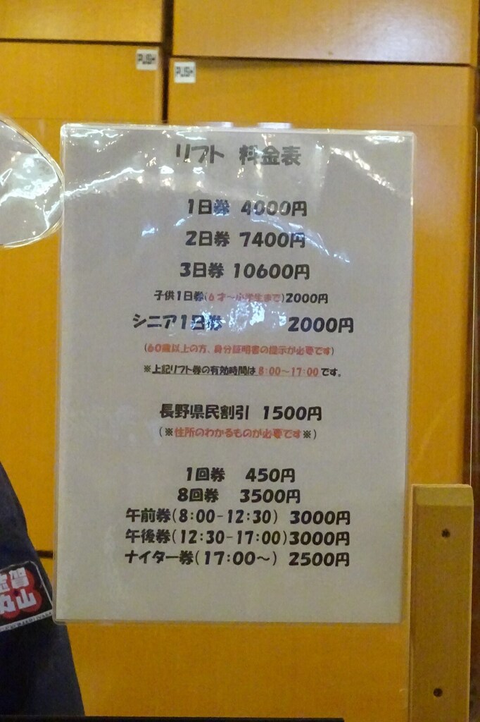 DSC08150_R.JPG