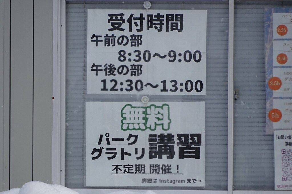 DSC08160_R.JPG