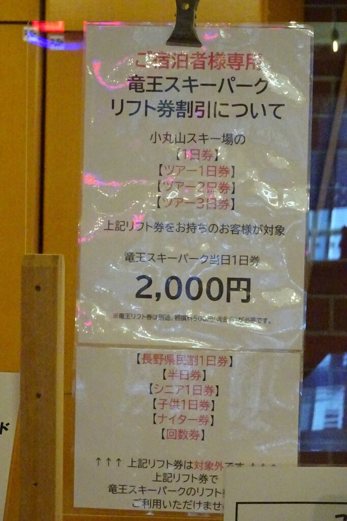 DSC08212_R.JPG