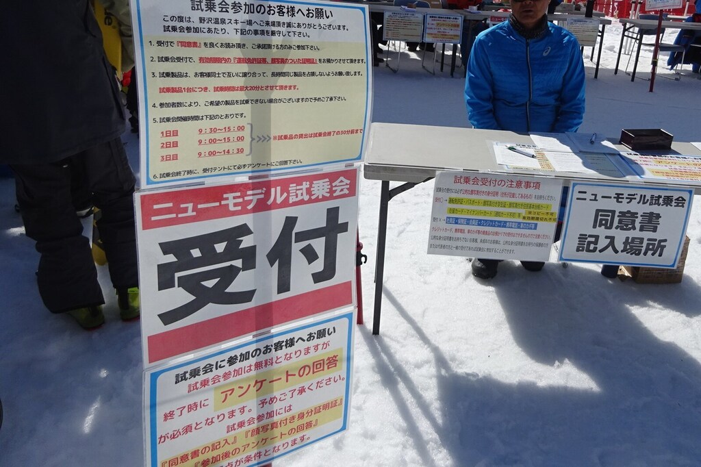 DSC08917_R.JPG