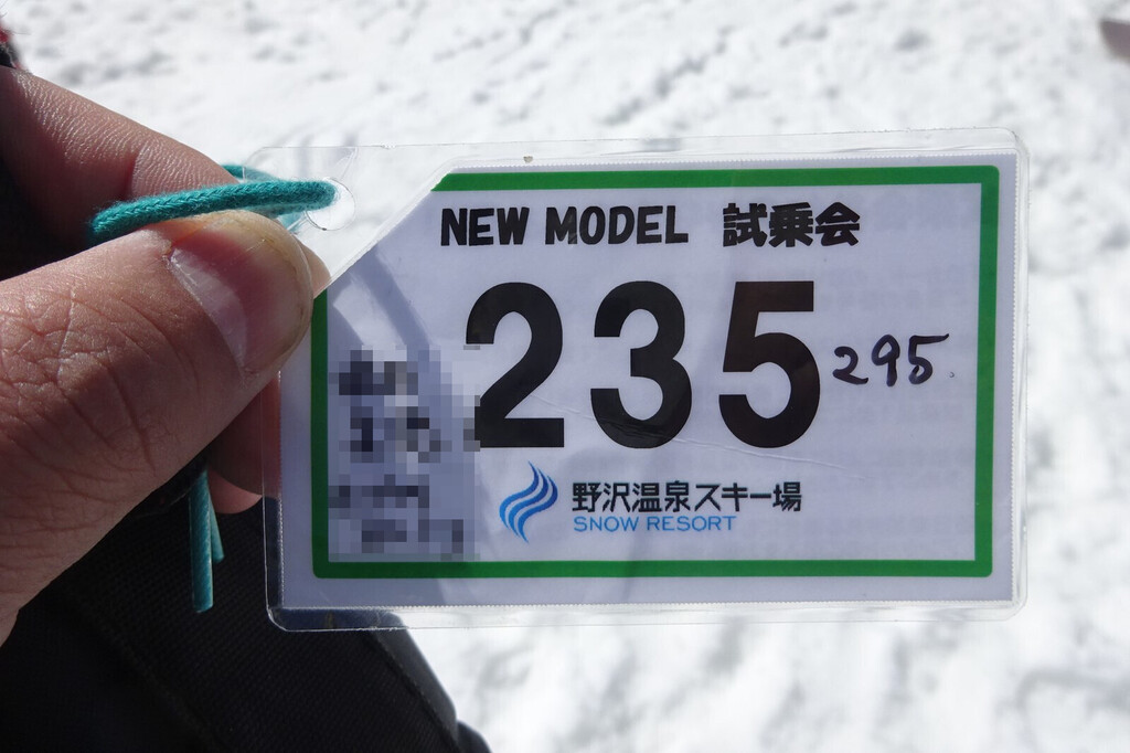 DSC08919_R.JPG