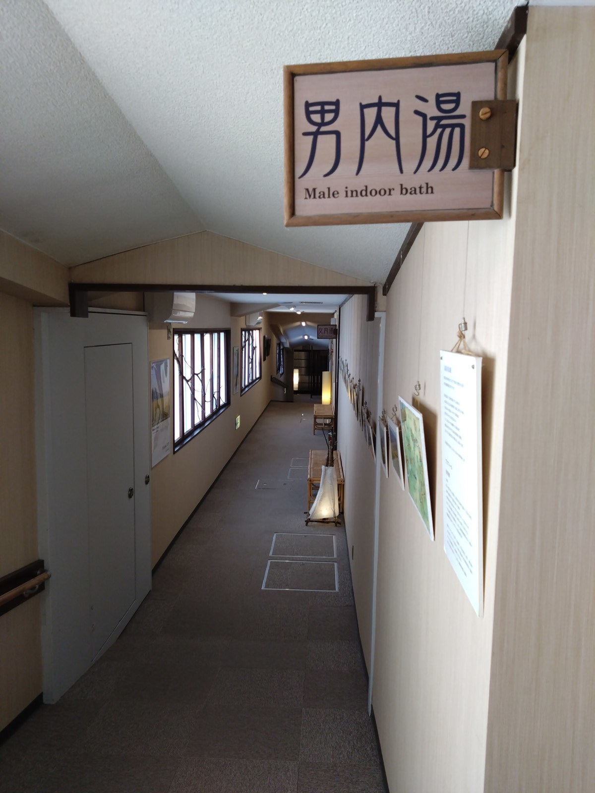 いいやま湯滝温泉 びとくのココだけの話 ver2